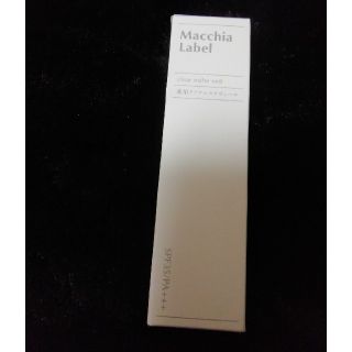 マキアレイベル(Macchia Label)のマキアレイベル　薬用クリアエステヴェール　ナチュラル　25ml(ファンデーション)