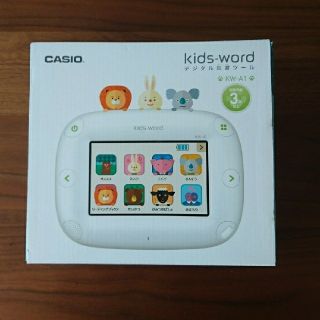 カシオ(CASIO)の【未使用】カシオ デジタル知育ツール kids-words(知育玩具)