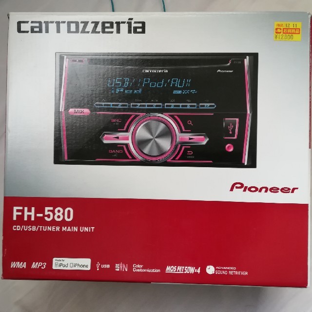 Pioneer(パイオニア)のPioneer carrozzeria FH-580 カーオーディオ 自動車/バイクの自動車(カーオーディオ)の商品写真