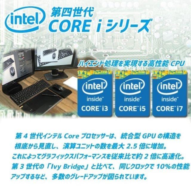 NEC(エヌイーシー)のラ ル様専用 スマホ/家電/カメラのPC/タブレット(ノートPC)の商品写真