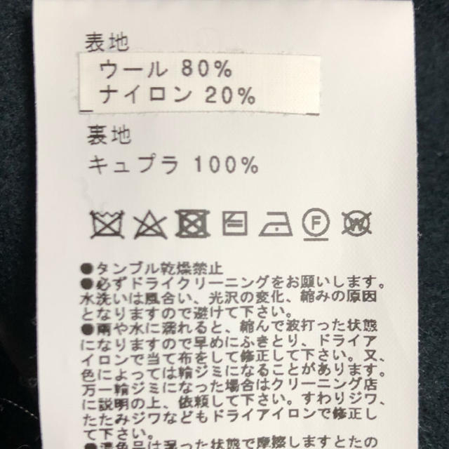 ステンカラーコート メンズのジャケット/アウター(ステンカラーコート)の商品写真