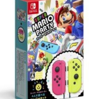 スーパーマリオパーティー　ジョイコン　セット　任天堂スイッチSwitch(家庭用ゲームソフト)