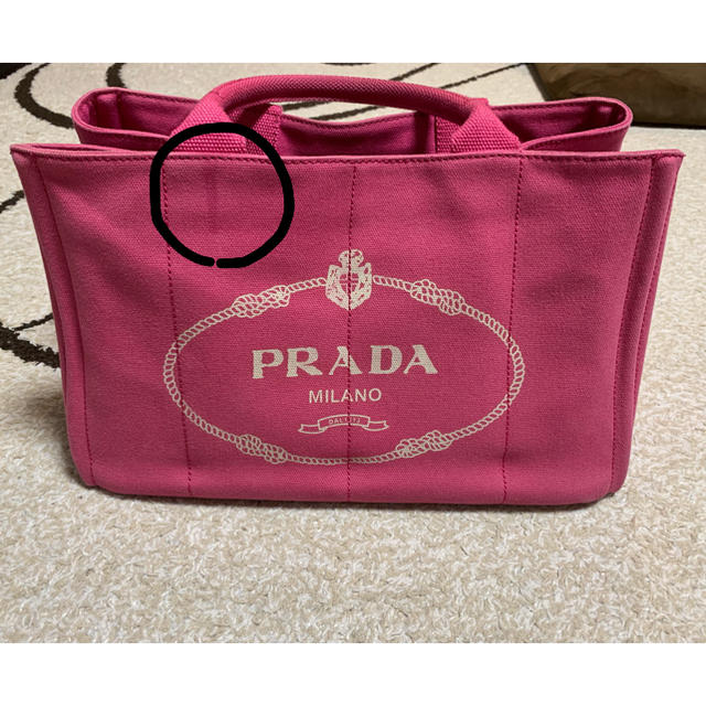 バッグPRADA カナパ ピンク Mサイズ