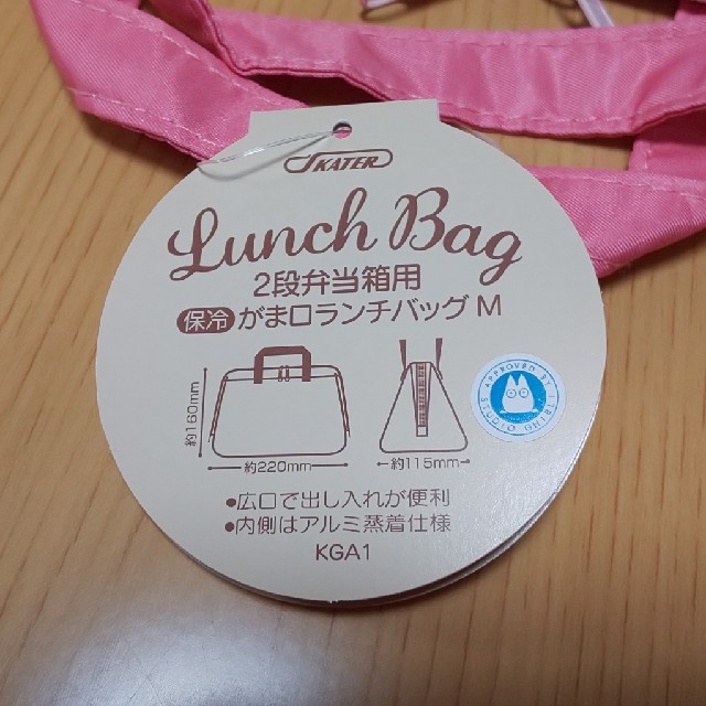 魔女の宅急便ランチバッグ インテリア/住まい/日用品のキッチン/食器(弁当用品)の商品写真