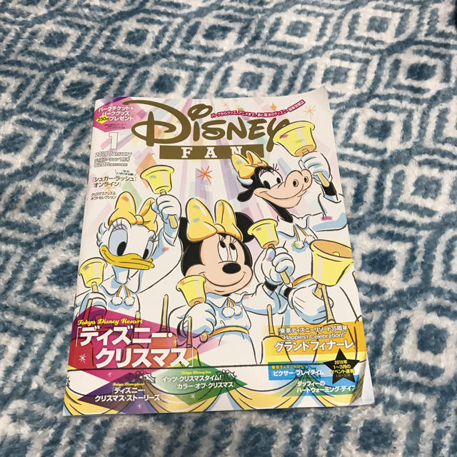 Disney(ディズニー)のディズニーファン １月号 エンタメ/ホビーの雑誌(アート/エンタメ/ホビー)の商品写真