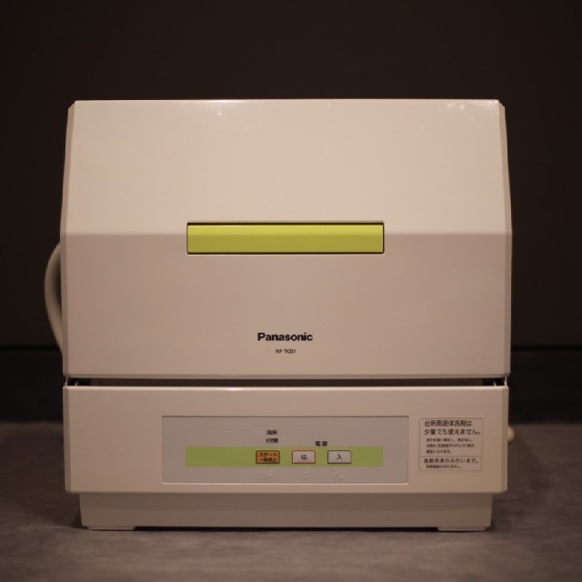 Panasonic(パナソニック)のPanasonic 食洗機 NP-TCB1／プチ食洗 スマホ/家電/カメラの生活家電(食器洗い機/乾燥機)の商品写真