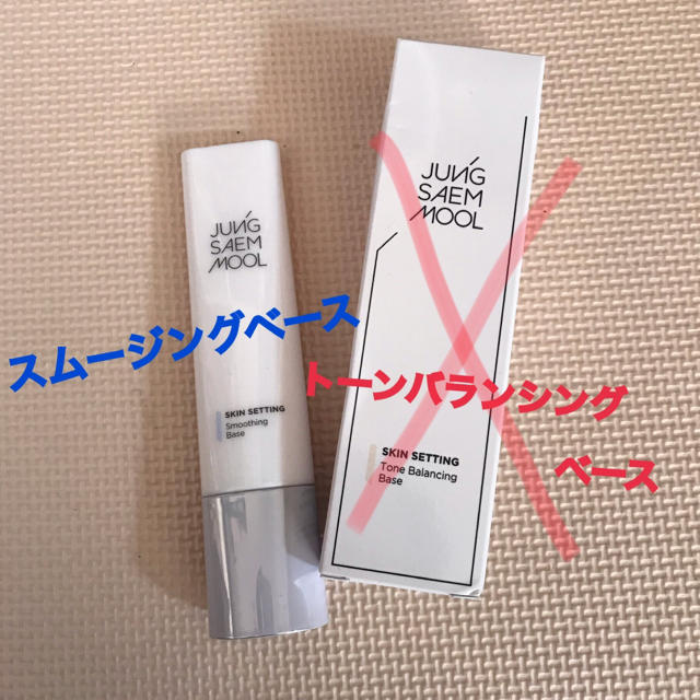 ETUDE HOUSE(エチュードハウス)のまい様 ジョンセンムル 下地 コスメ/美容のベースメイク/化粧品(化粧下地)の商品写真