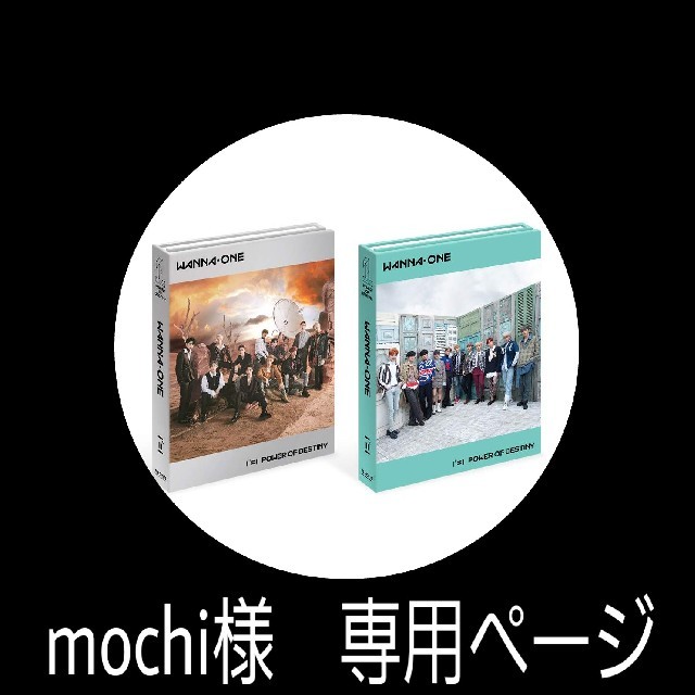 YMC - mochi様 専用ページの通販 by うりたしまんな。｜ワイエムシー