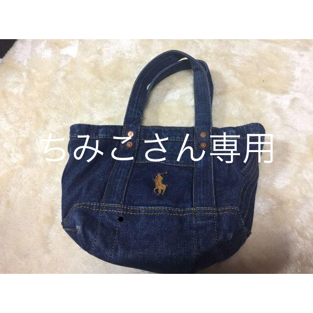 POLO RALPH LAUREN(ポロラルフローレン)のラルフローレン デニム　トート バッグ　美品 レディースのバッグ(トートバッグ)の商品写真