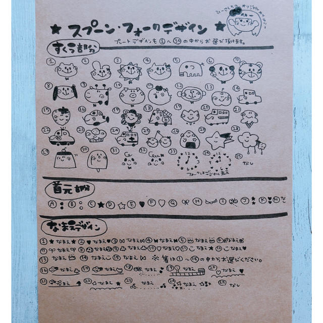 Rina様専用♡ ハンドメイドの生活雑貨(食器)の商品写真