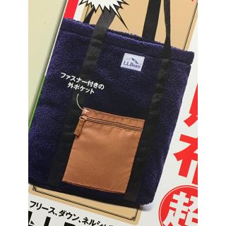 エルエルビーン(L.L.Bean)のMono Max モノマックス　L.L.Bean フリースバッグ(トートバッグ)