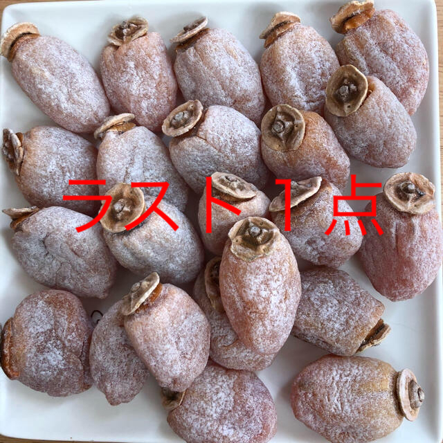長野県産 市田柿500グラム 食品/飲料/酒の食品(フルーツ)の商品写真