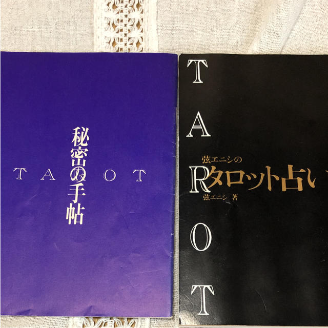 タロットカード エンタメ/ホビーの本(趣味/スポーツ/実用)の商品写真