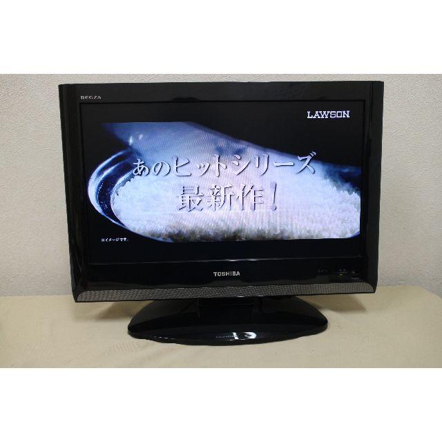 【送料無料】東芝REGZA　19A8000　液晶テレビ　TO550