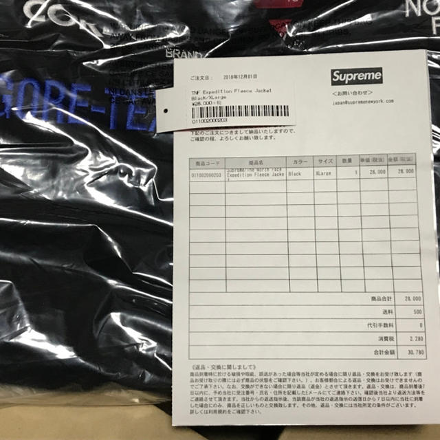 Supreme(シュプリーム)の送料込 Supreme north face fleece jacket メンズのジャケット/アウター(ブルゾン)の商品写真