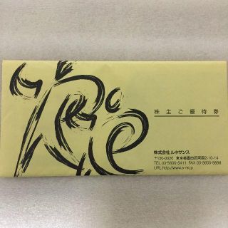 ラクマパック無料☆10枚☆最新ルネサンス株主優待券(その他)
