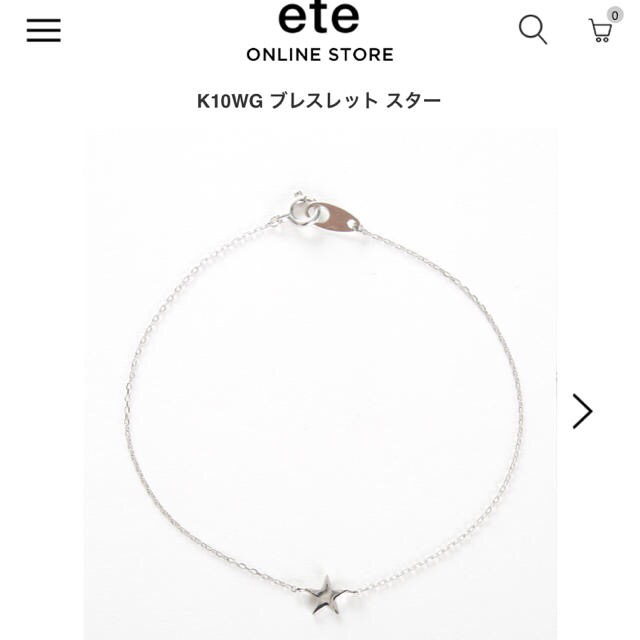 ete(エテ)のLemmi様専用 ete K10WG ブレスレットスター レディースのアクセサリー(ブレスレット/バングル)の商品写真