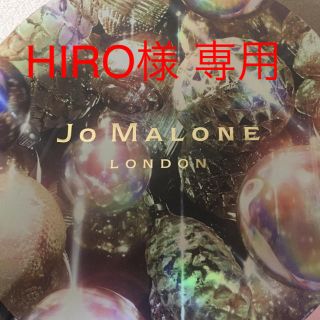 ジョーマローン(Jo Malone)のHIRO様 専用です ジョーマローン  (ボディクリーム)