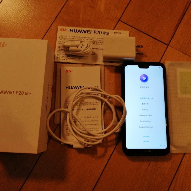 Huawei Ｐ20 lite ブルー　64GB 　SIMフリー スマホ/家電/カメラのスマートフォン/携帯電話(スマートフォン本体)の商品写真