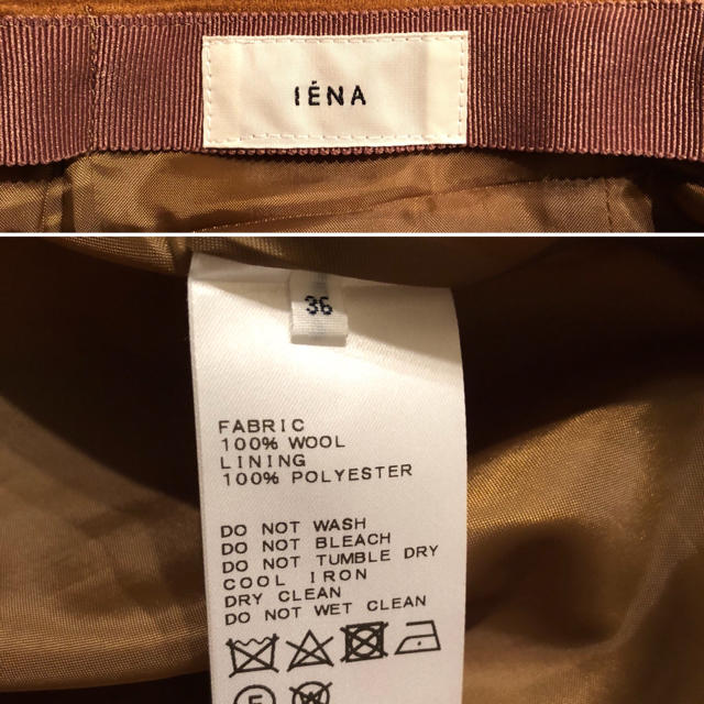 IENA(イエナ)のIENA イエナ  ハード圧縮フレアスカート キャメル 36 レディースのスカート(ロングスカート)の商品写真
