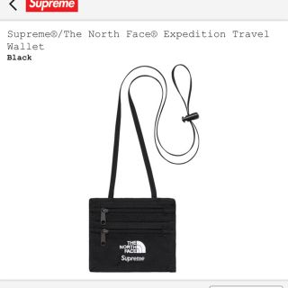 シュプリーム(Supreme)のSupreme Expedition Travel Wallet(コインケース/小銭入れ)