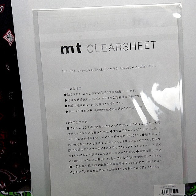 mt(エムティー)のmt CLEAR SHEET 限定クリスマス 3枚セット インテリア/住まい/日用品の文房具(その他)の商品写真