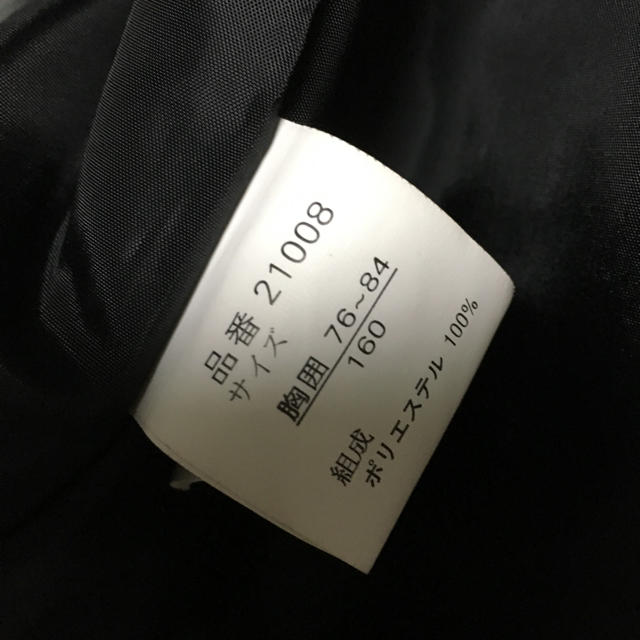 MICHIKO LONDON - noricchi156様専用ミチコロンドンパンツスーツの通販