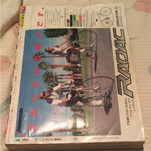 最終値下 週刊少年ジャンプ 21新作 Ins Com Mk 最終値下 週刊少年ジャンプ 21新作 Ins Com Mk