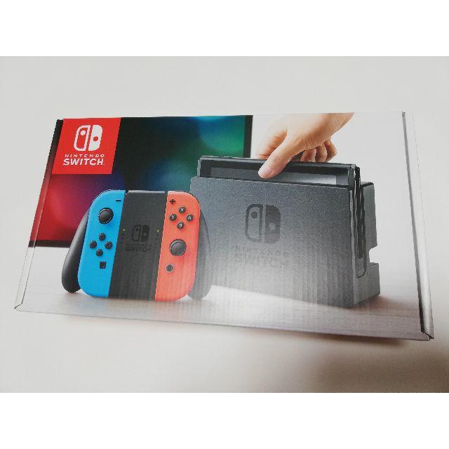 任天堂 スイッチ 本体セット Nintendo Switch レッド ブルー