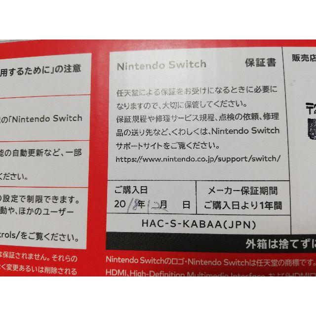 任天堂 スイッチ 本体セット Nintendo Switch レッド ブルー 1