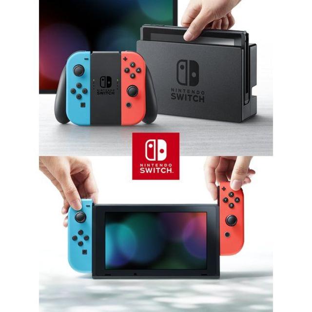 任天堂 スイッチ 本体セット Nintendo Switch レッド ブルー 2