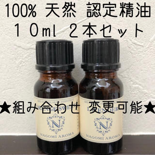 【新品】10ml   ティートゥリー4本セット(エッセンシャルオイル（精油）)