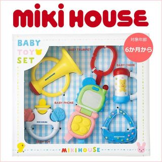 ミキハウス(mikihouse)のミキハウス ベビートイセット(がらがら/ラトル)