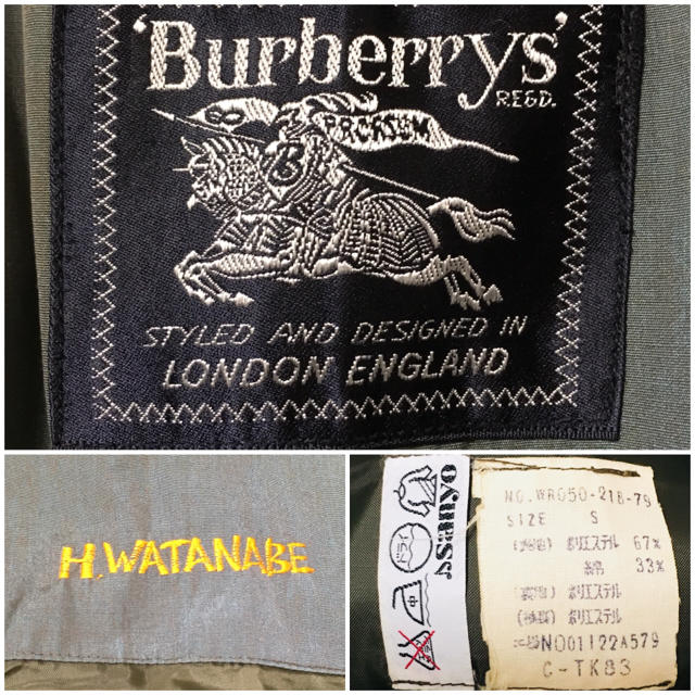 BURBERRY(バーバリー)の希少 オールドバーバリー ビンテージ バルマカーンコート S 玉虫色 レディースのジャケット/アウター(ロングコート)の商品写真
