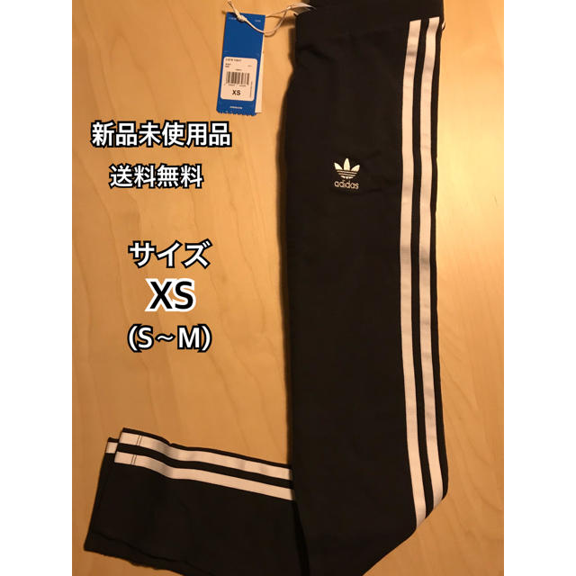 adidas(アディダス)のadidas レギンス タイツ スポーツジム スキニーパンツ レディースのレッグウェア(レギンス/スパッツ)の商品写真