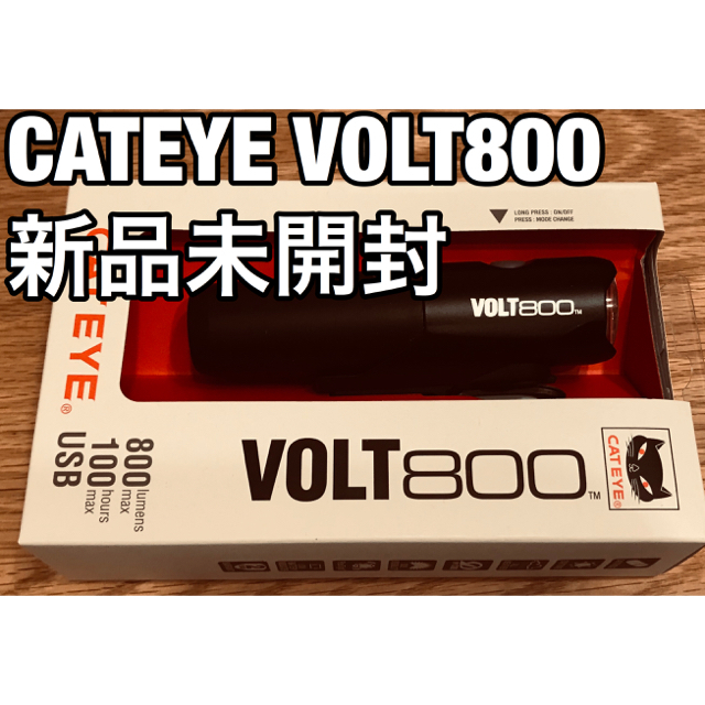 CATEYE VOLT800 新品未開封 ロードバイク