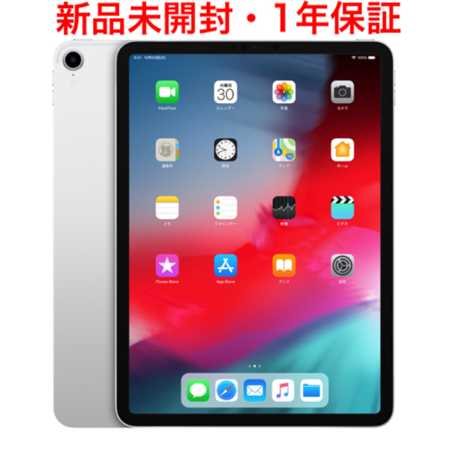 2022年製 新品】 Pro iPad - iPad 11インチ シルバー 256GB Wi-Fi
