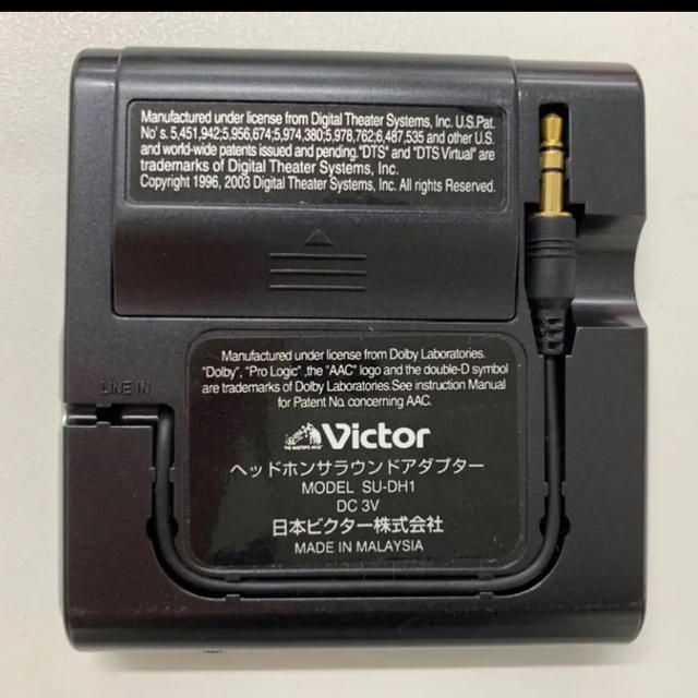 Victor(ビクター)のJVC / ビクター ヘッドホンサラウンドアダプター SU-DH1 光ケーブル付 スマホ/家電/カメラのスマホ/家電/カメラ その他(その他)の商品写真