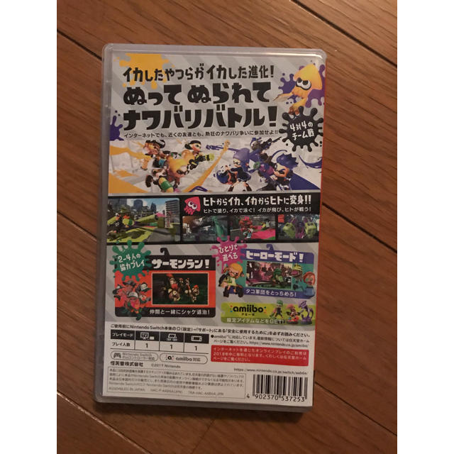 Nintendo Switch(ニンテンドースイッチ)のスプラトゥーン2 エンタメ/ホビーのゲームソフト/ゲーム機本体(家庭用ゲームソフト)の商品写真