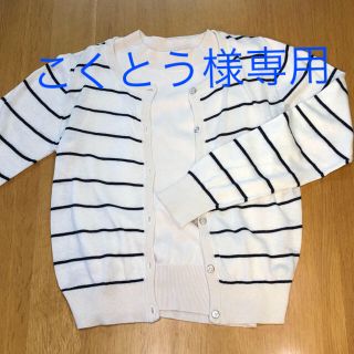 ページボーイ(PAGEBOY)のこくとう様専用☆アンサンブルニット(ニット/セーター)