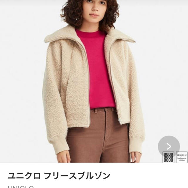 UNIQLOユー フリースブルゾン Ｍ ベージュ