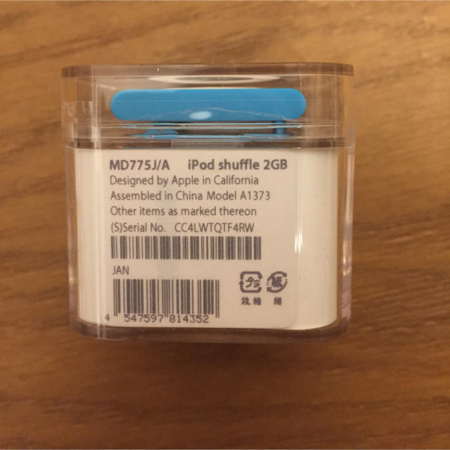 Apple(アップル)のiPod shuffle 2GB ブルー 新品未開封 スマホ/家電/カメラのオーディオ機器(ポータブルプレーヤー)の商品写真