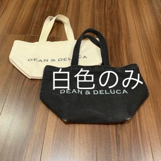 ディーンアンドデルーカ(DEAN & DELUCA)のディーンアンドデルーカ トートバック(トートバッグ)