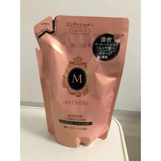 シセイドウ(SHISEIDO (資生堂))のマシェリ コンディショナー(コンディショナー/リンス)