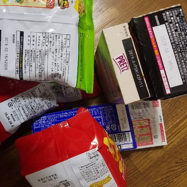 ゆきざるゆきき様専用ページ 食品/飲料/酒の食品(菓子/デザート)の商品写真