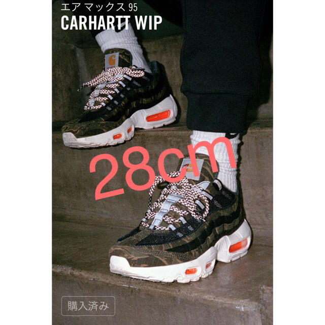 air max 95 カーハート wip