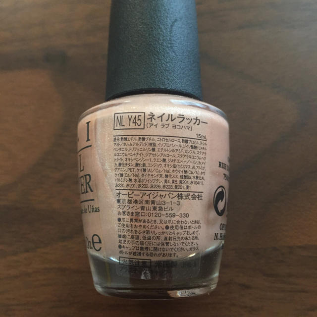 OPI(オーピーアイ)のOPI ネイルラッカー NL Y45 アイラブヨコハマ コスメ/美容のネイル(マニキュア)の商品写真