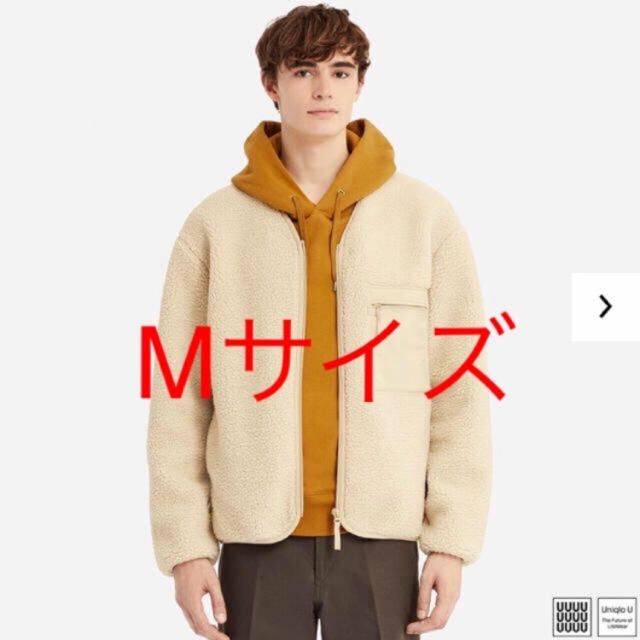 UNIQLO U フリースカーディガン M