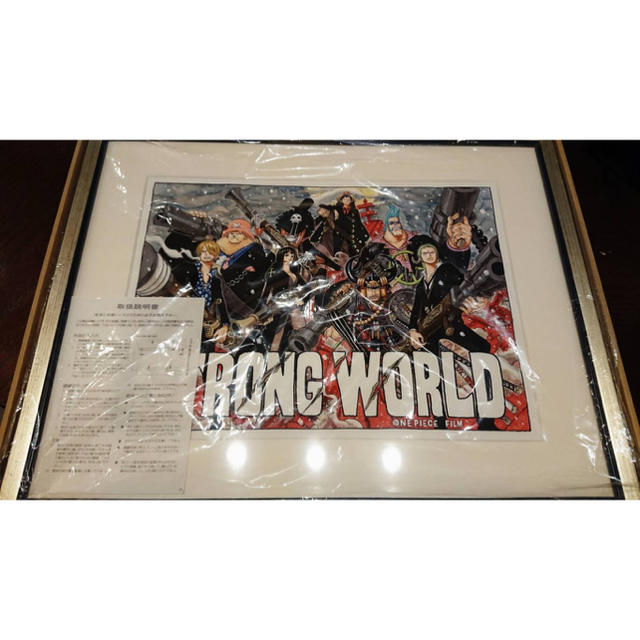 ワンピース ONE PIECE 高級複製原画 strong world ワンピース ONE PIECE 高級複製原画 strong world