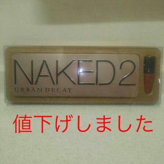 アーバンディケイ(Urban Decay)のNAKED2 アイシャドウパレット(その他)